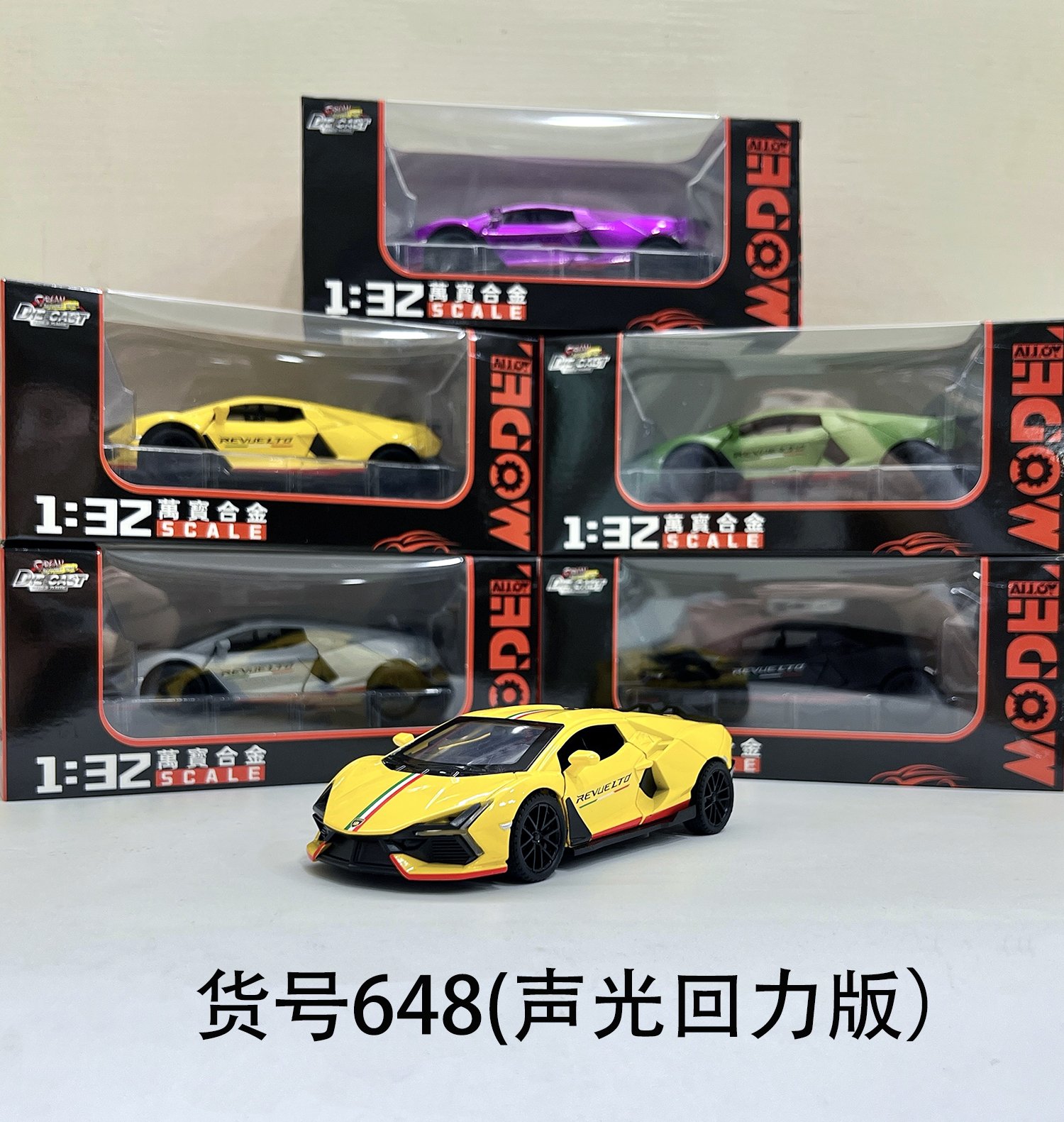 Металлическая модель Lamborghini Revuelto 1:32, инерционная, со светом