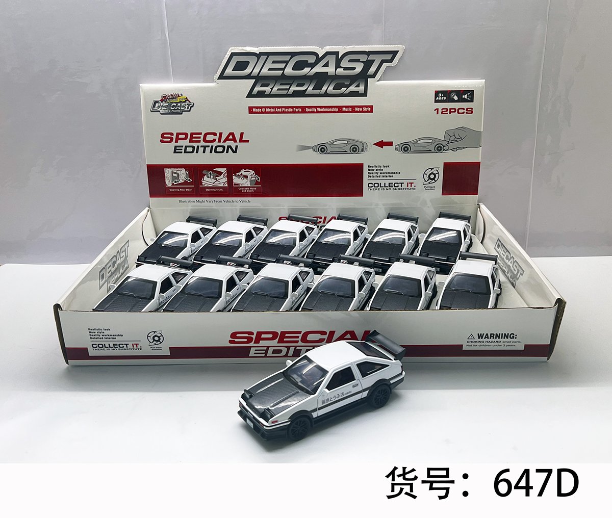 Toyota Corolla AE86 1:32, инерционная, свет, сплав