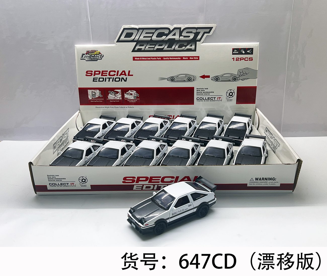 Модель Toyota Corolla AE86 1:32, дрифт, свет