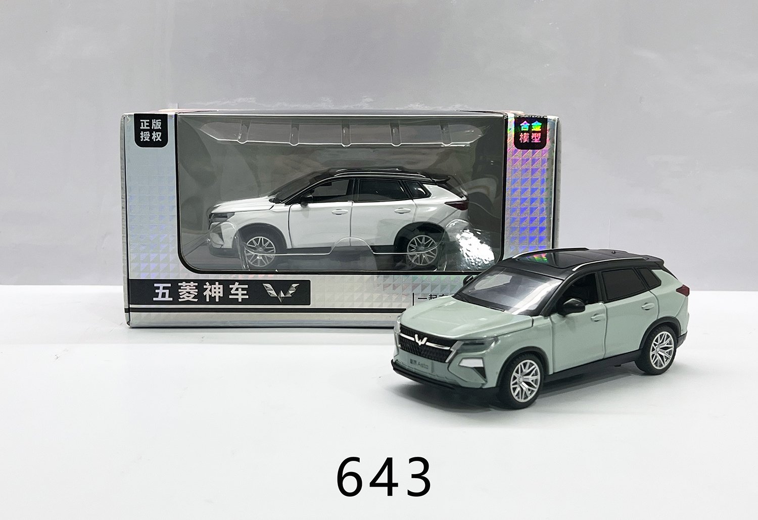 Металлическая модель Wuling Xingchen с подсветкой и подставкой