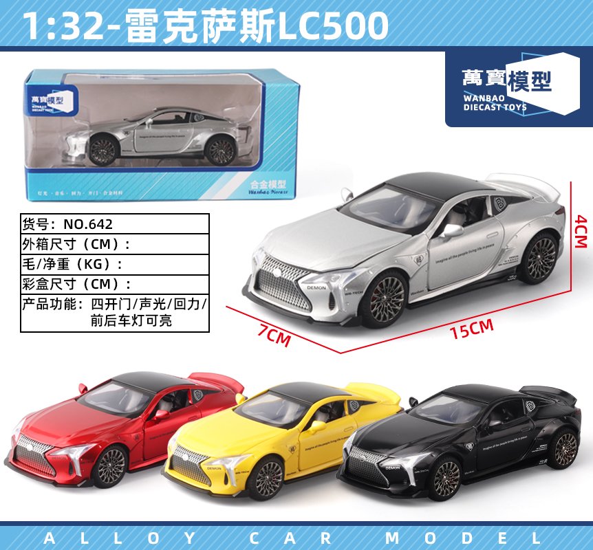 Модель машины Lexus 1:32, сплав, инерционная, свет