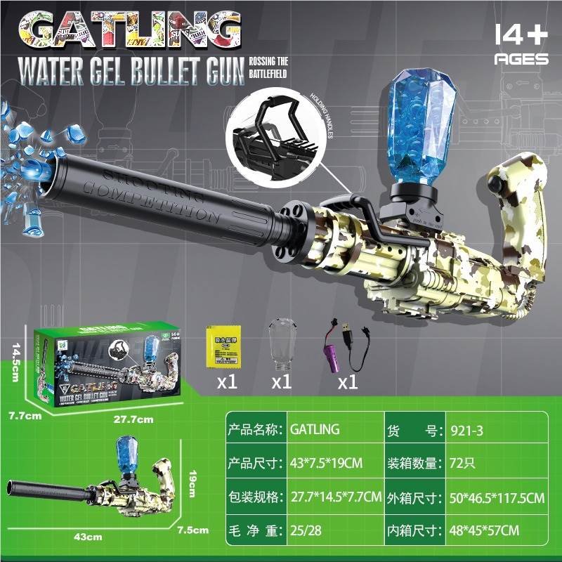 Мини-Гатлинг с гидропереводной печатью, электропривод, водяные пули