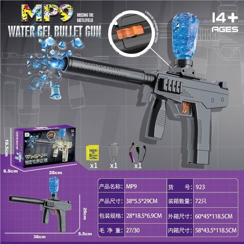 Электрический мини MP9 черный гидрогелевый пистолет