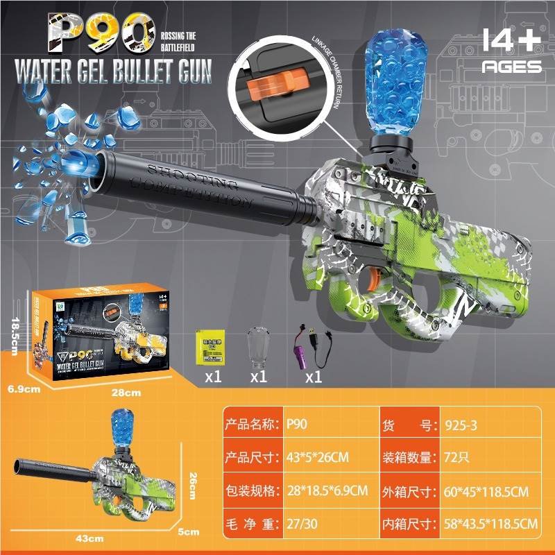 Электрический мини P90 гидробол