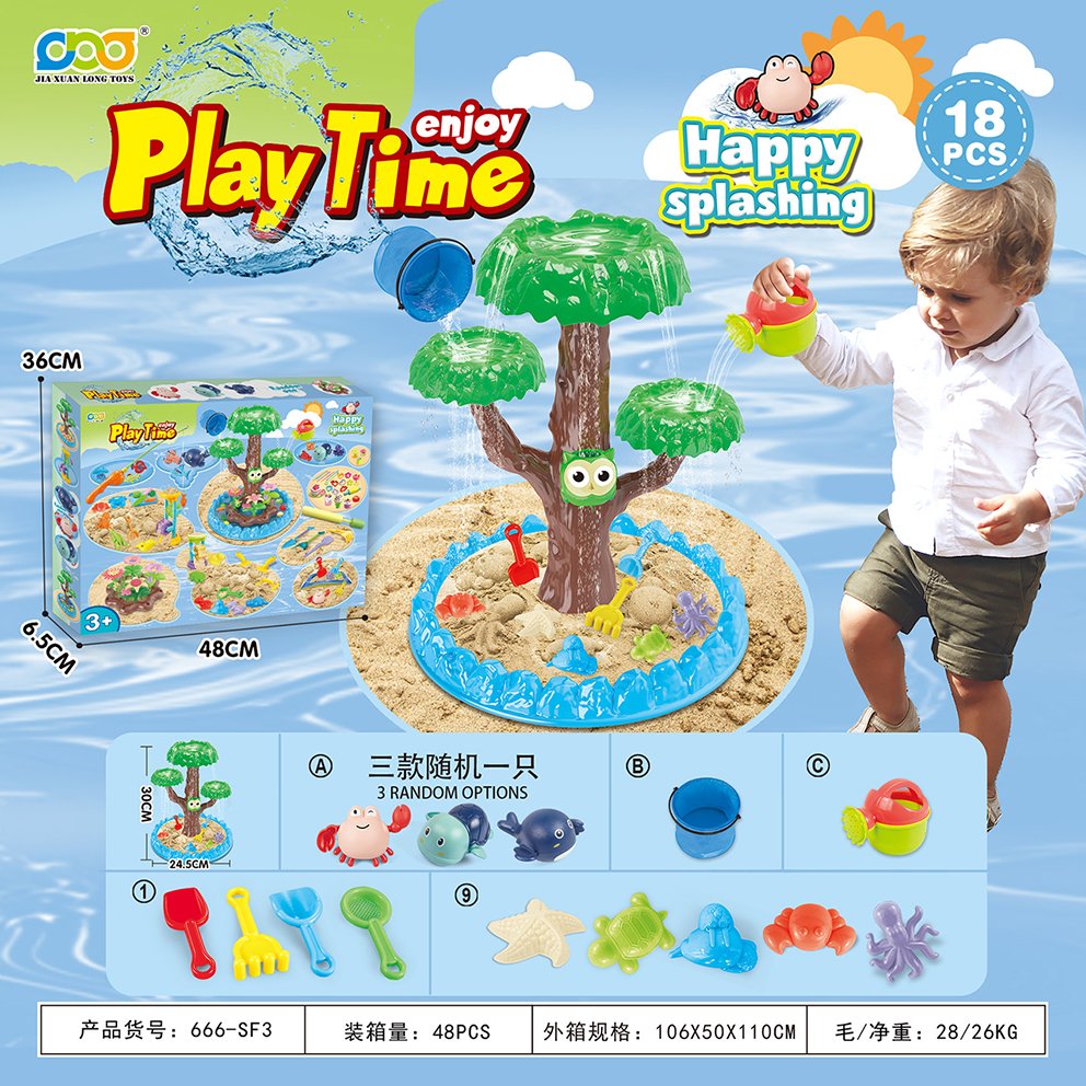 Набор пляжных игрушек "Морское дно", 18 предметов