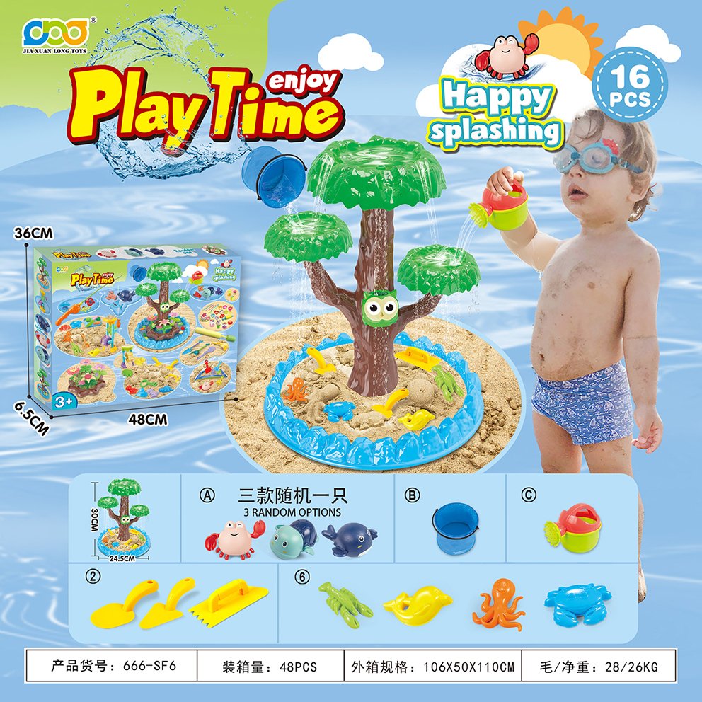 Набор пляжных игрушек "Морское дно", 16 предметов