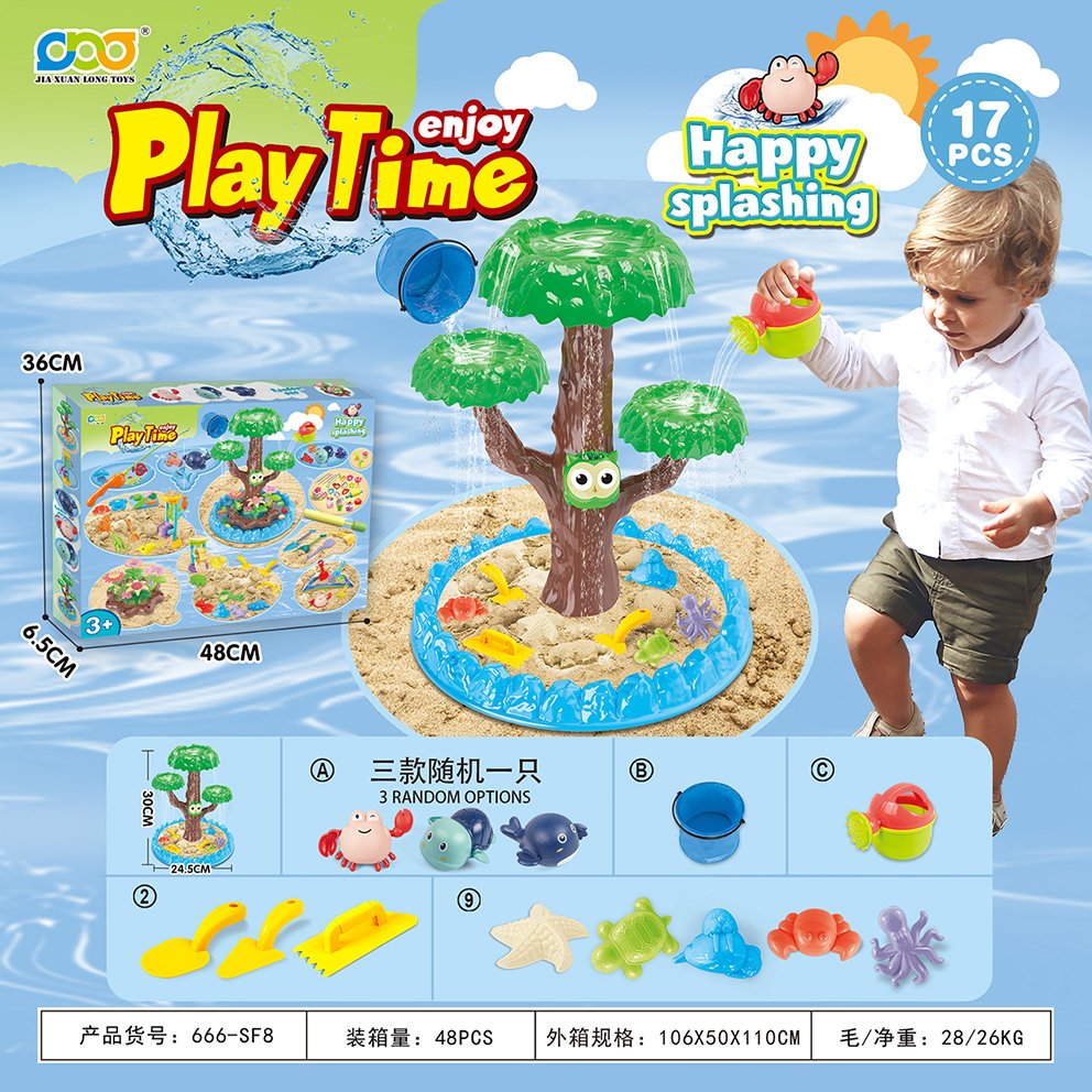 Набор игрушек для пляжа и песочницы 17 предметов