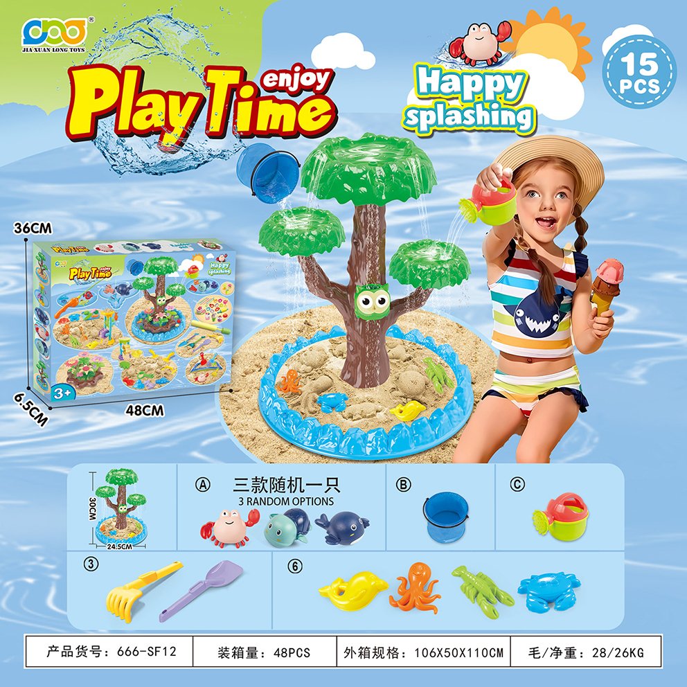 Набор пляжных игрушек "Морское дно", 15 предметов