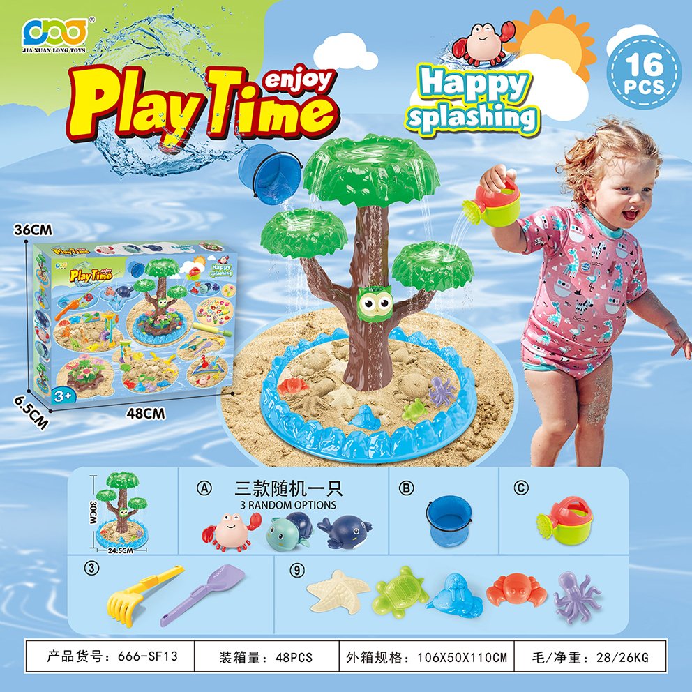 Набор пляжных игрушек "Морское дно", 16 предметов