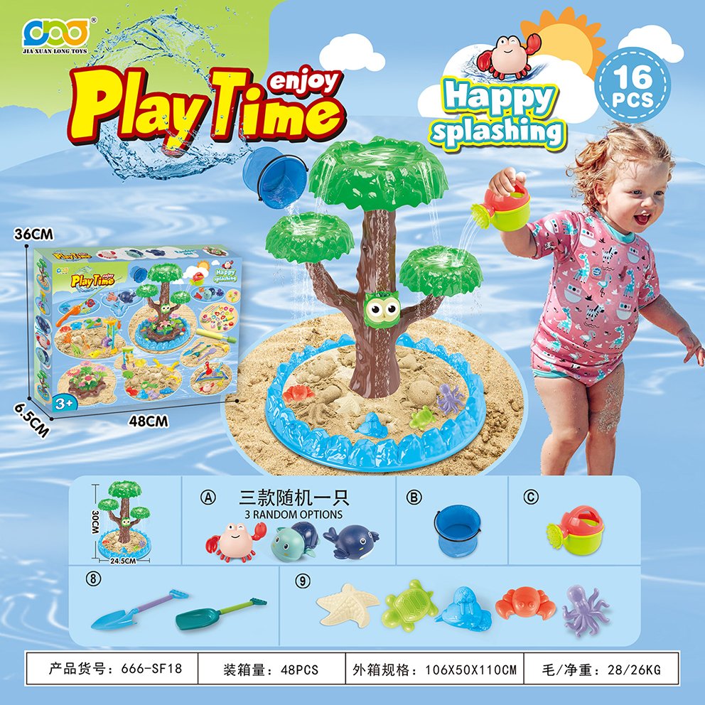 Набор пляжных игрушек "Морское дно", 16 предметов