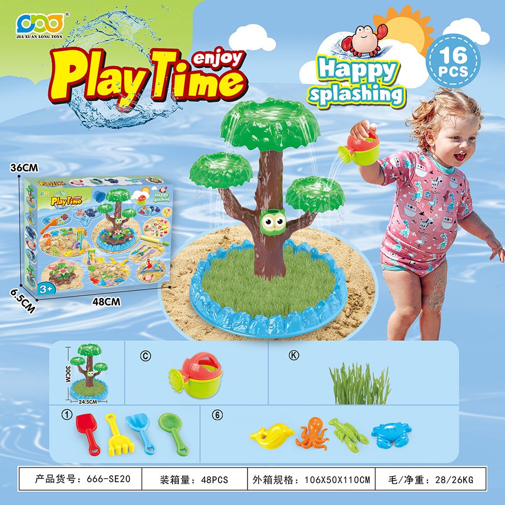 Игрушки для песка и пляжа с семенами, 16 предметов