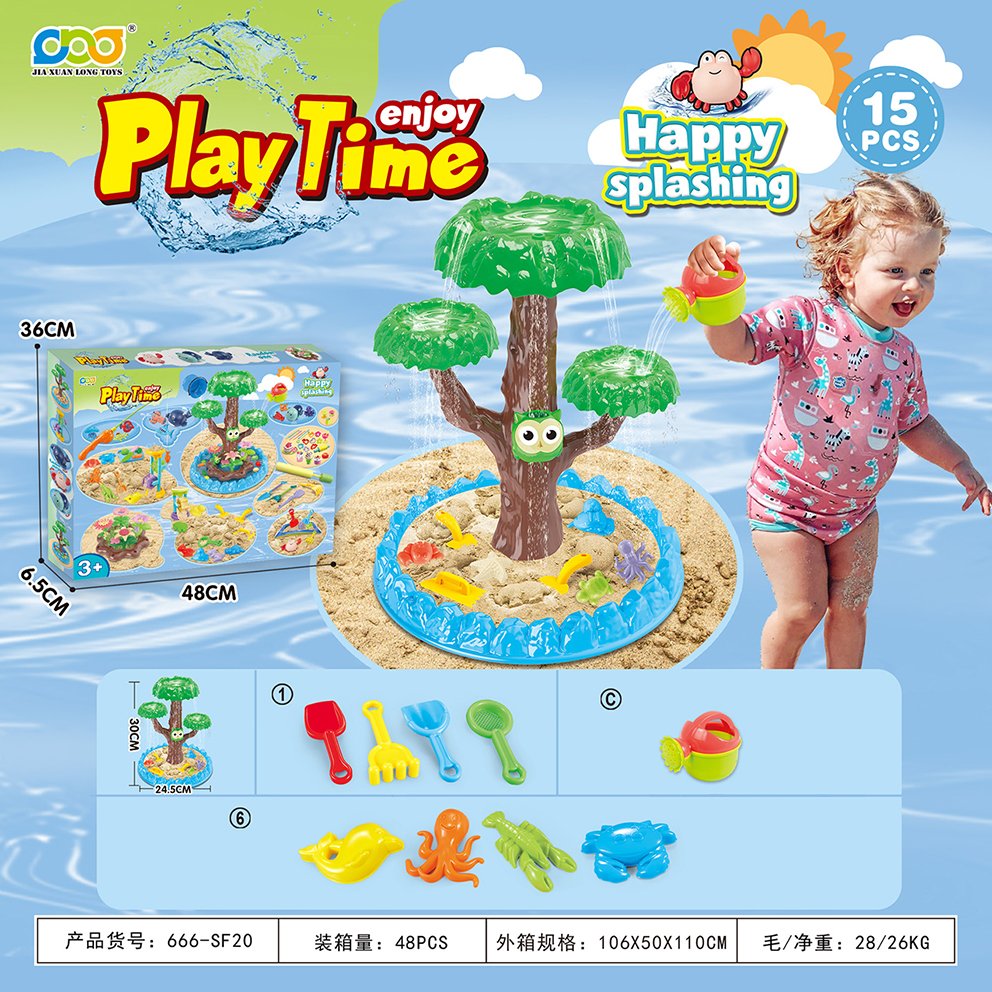 Набор пляжных игрушек "Морское дно", 15 предметов
