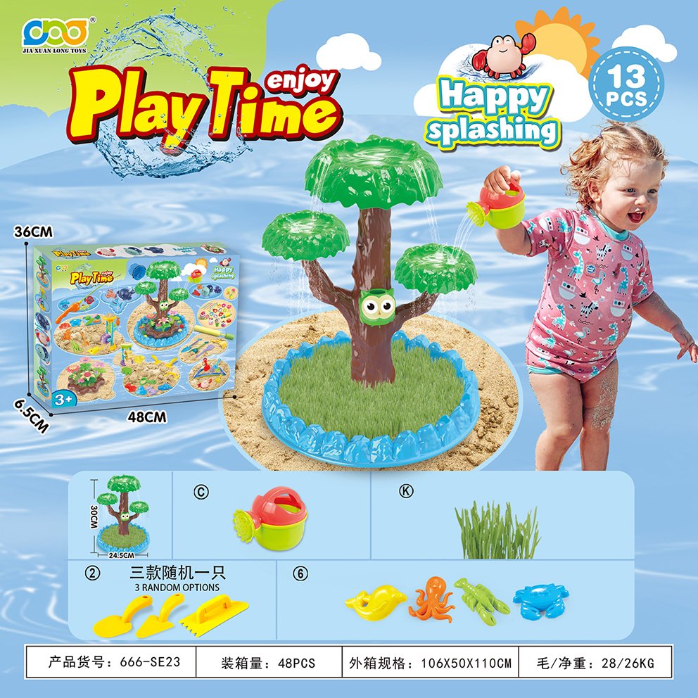Набор пляжных игрушек "Морское дно", 13 предметов