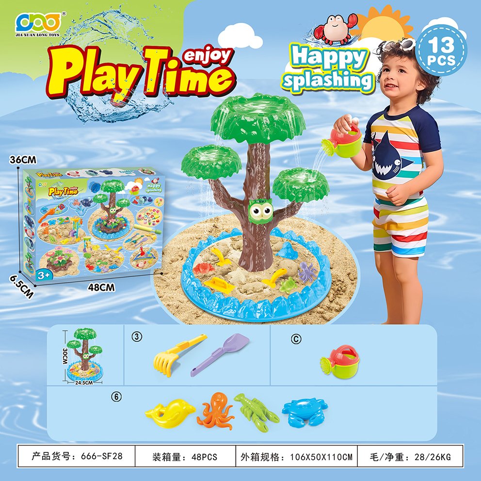 Набор пляжных игрушек "Морское дно", 13 предметов