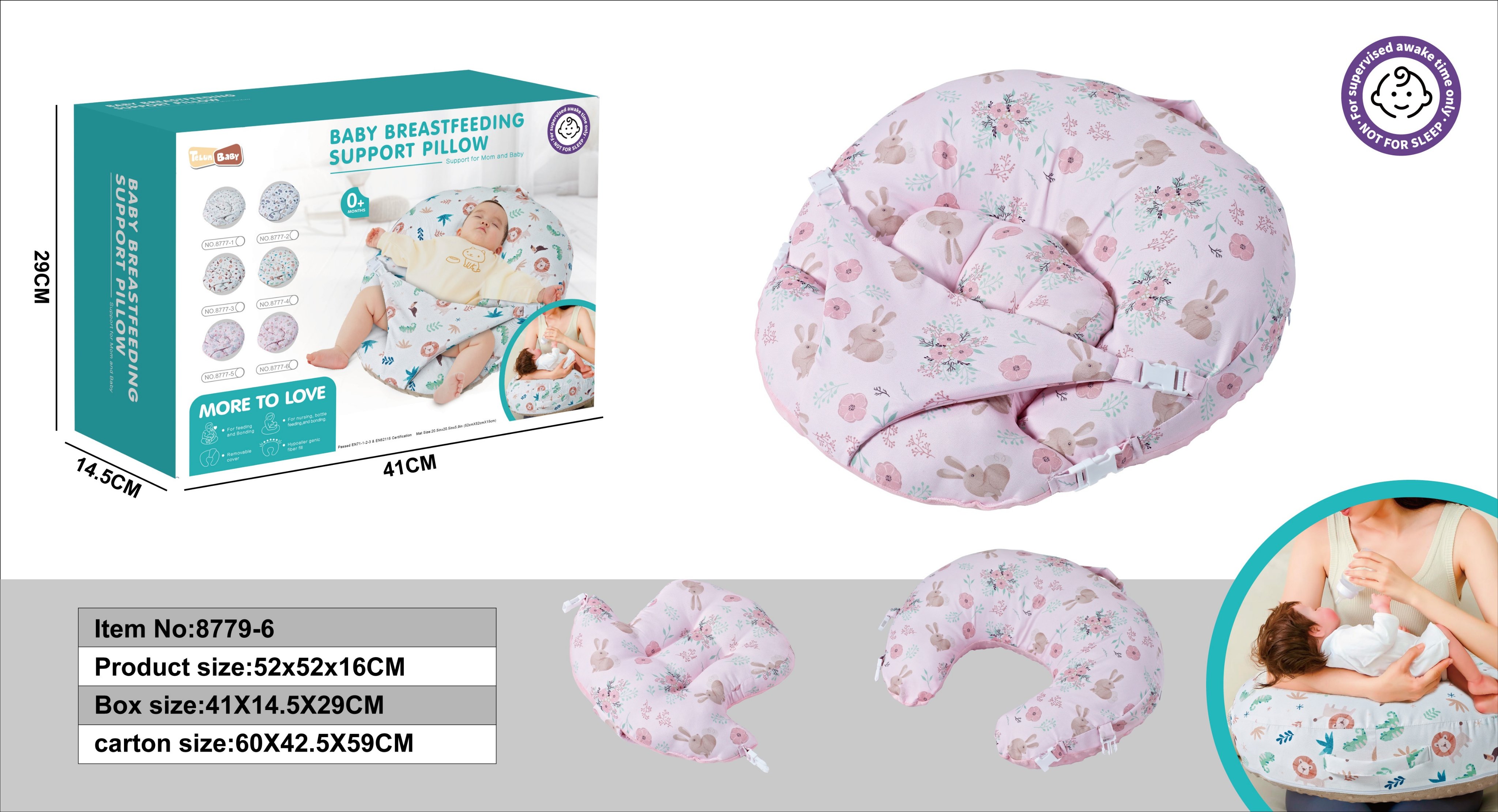 Детская подушка-наклон для сна
