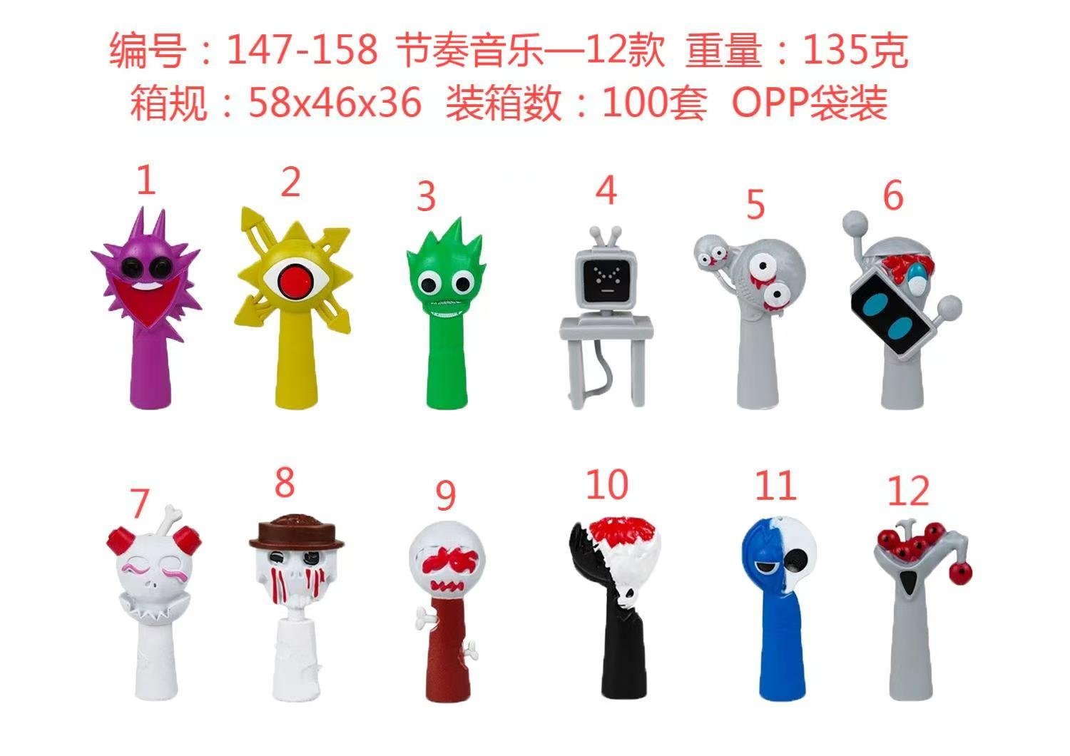 Мягкая игрушка Rhythm Box Doll (Ритм Бокс)