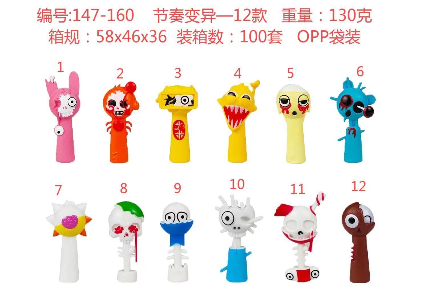 Мягкая игрушка Rhythm Box Doll (Ритм Бокс)