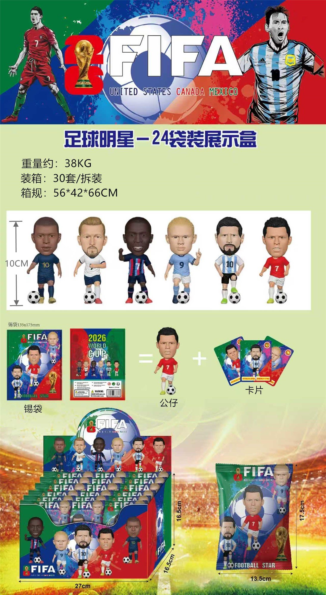 Футбольные звезды в blind bag, 4 дюйма, 24 шт.