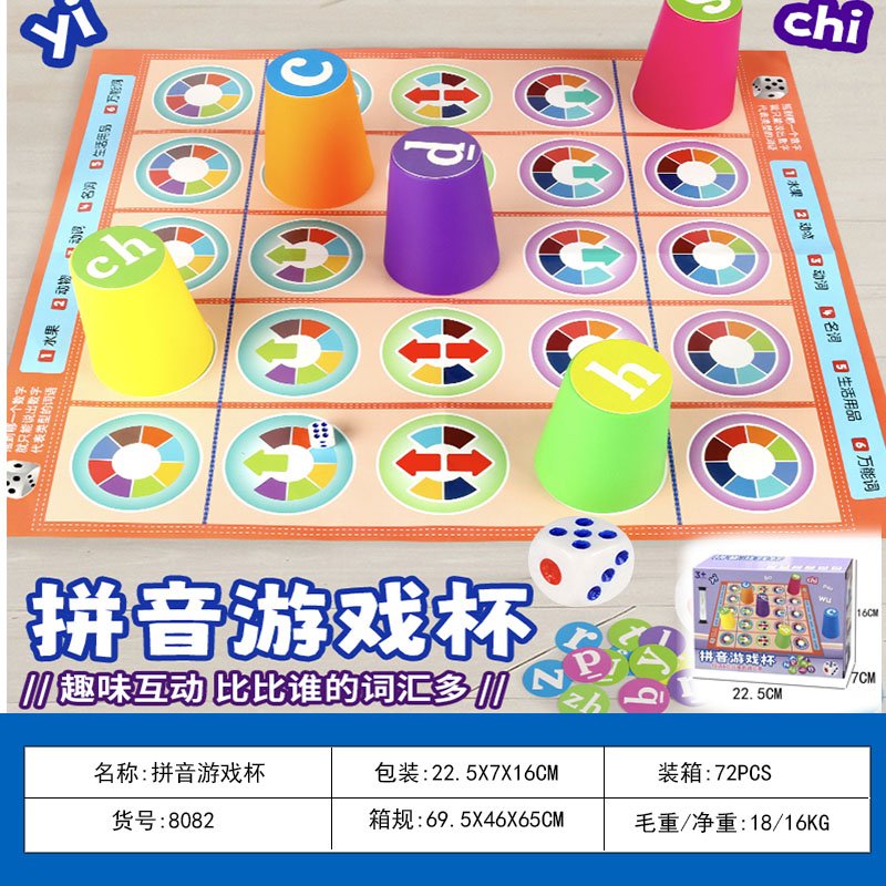 Настольная игра Pinyin Game Cup для изучения китайского