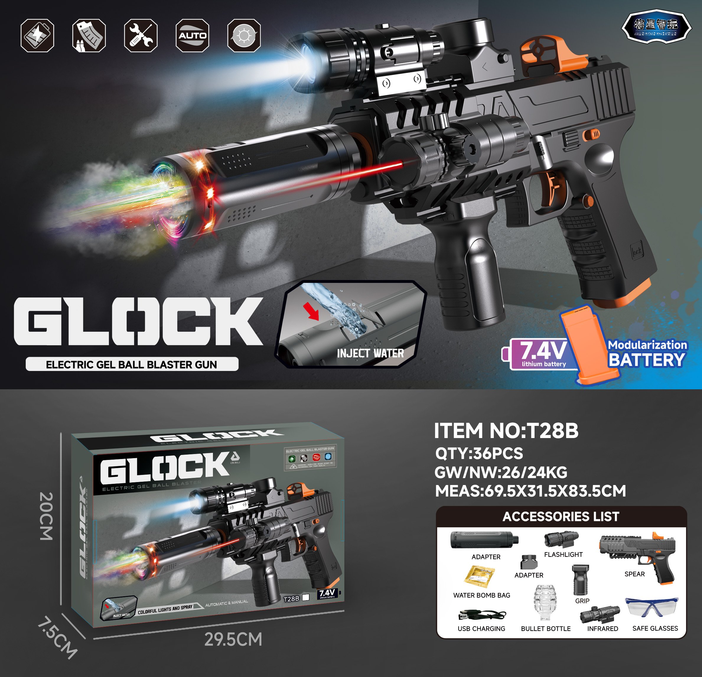 Электрический водяной пистолет Glock с гидрогелевыми пульками