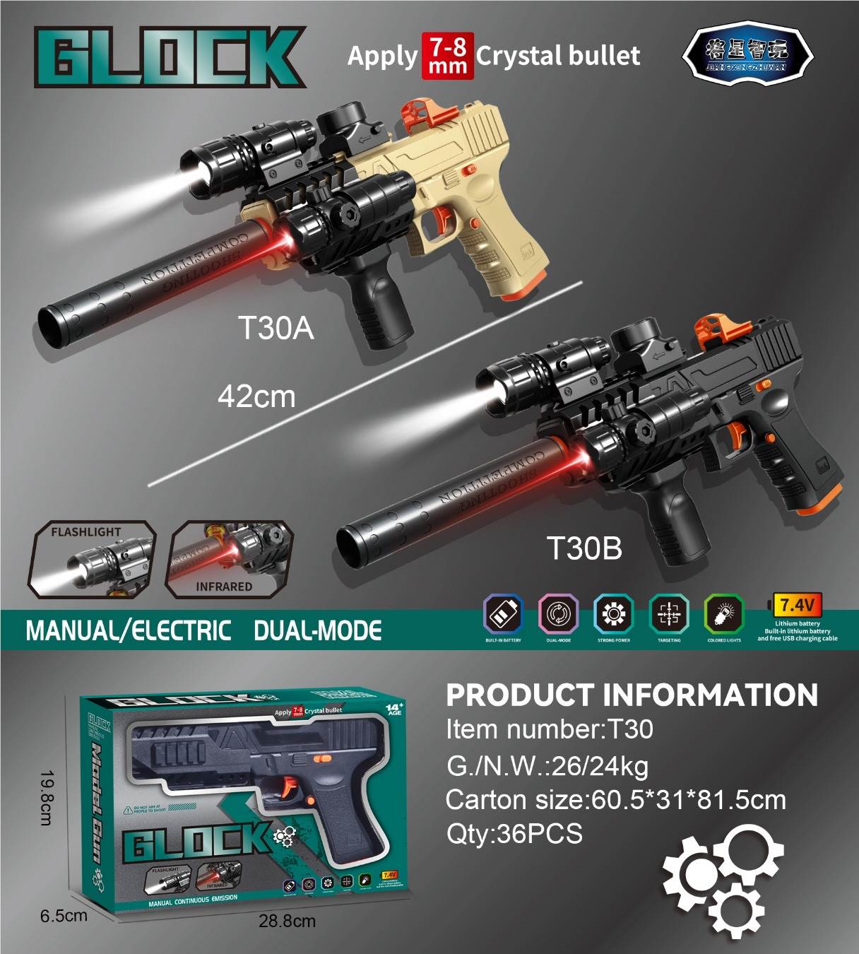 Автоматический водяной пистолет Glock, стандартная версия