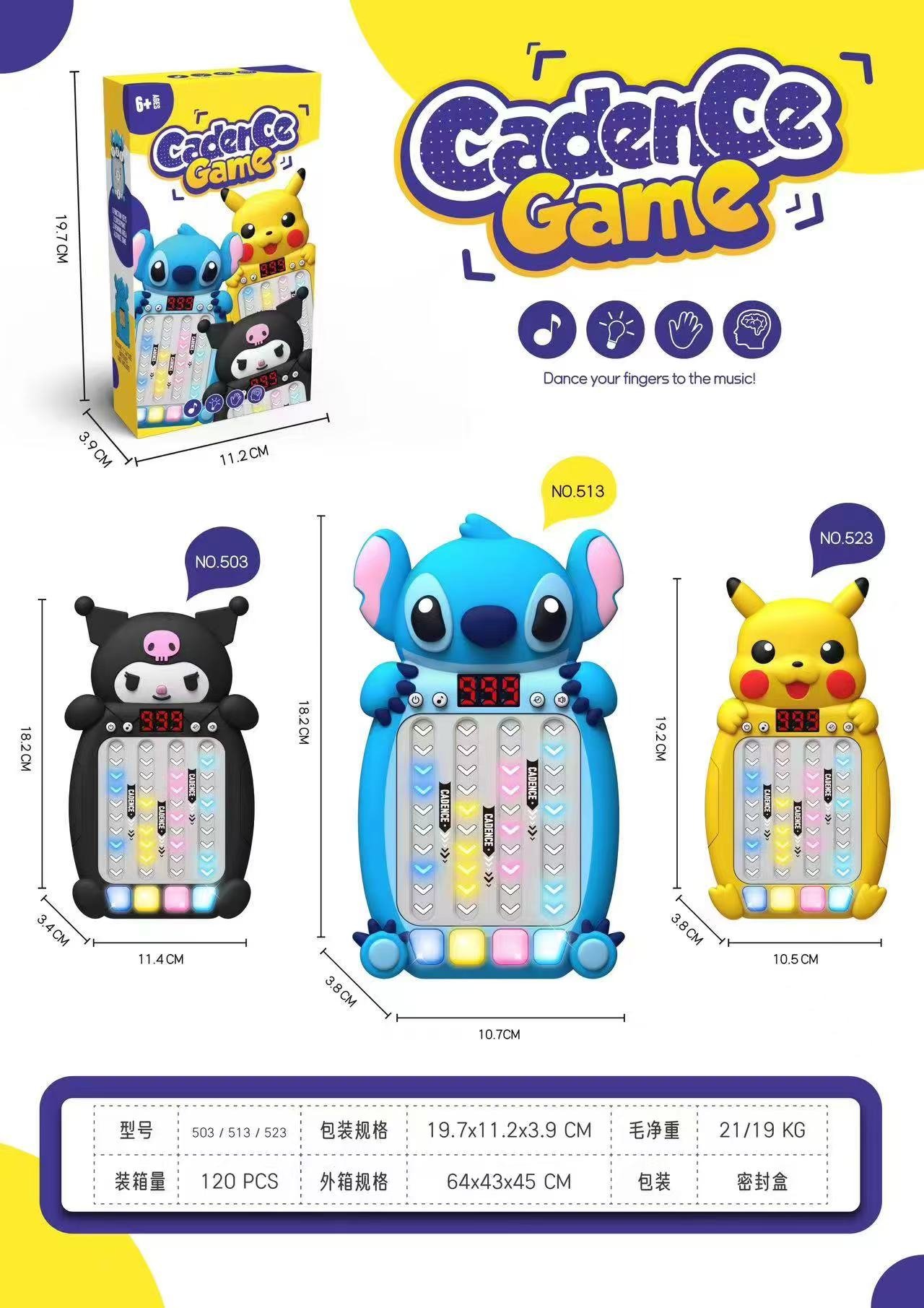 Игровой автомат Cute Pet Rhythm Master