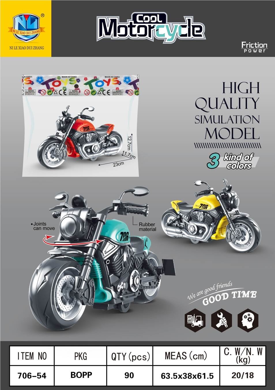 Инерционные мотоциклы Harley, 6 шт.