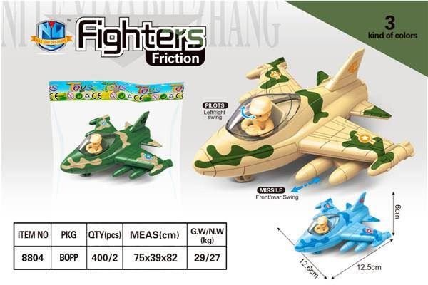 Инерционный истребитель Eagle Fighter, оптом