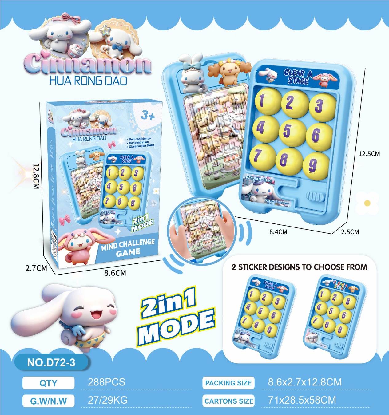 Головоломка 2в1 Cinnamoroll: лабиринт и пятнашки