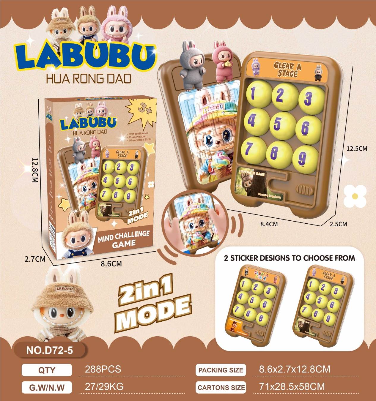 Лабиринт-головоломка 2в1 Labu Huarong Road