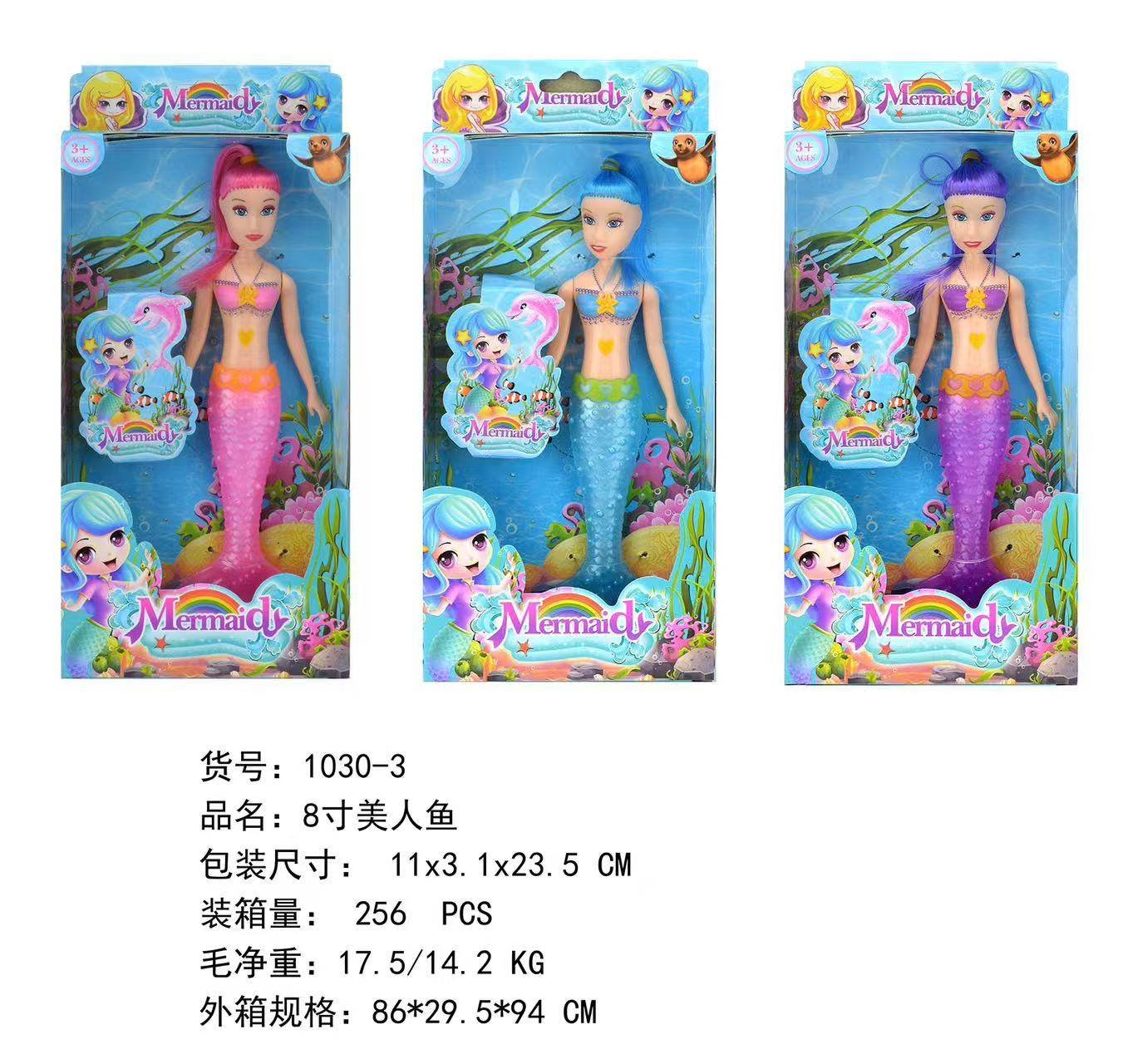 Кукла Русалочка 20 см, Barbie-стиль, в коробке