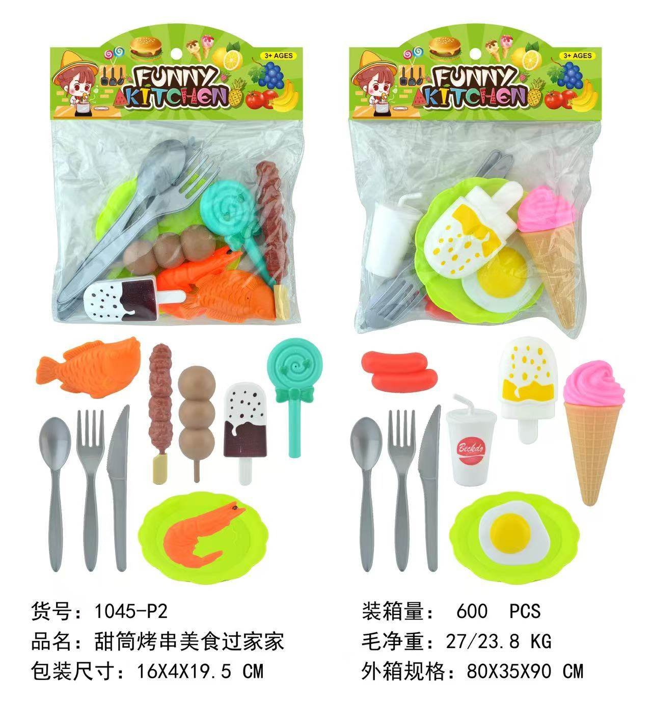 Игровой набор "Сладкий кебаб": продукты для сюжетных игр