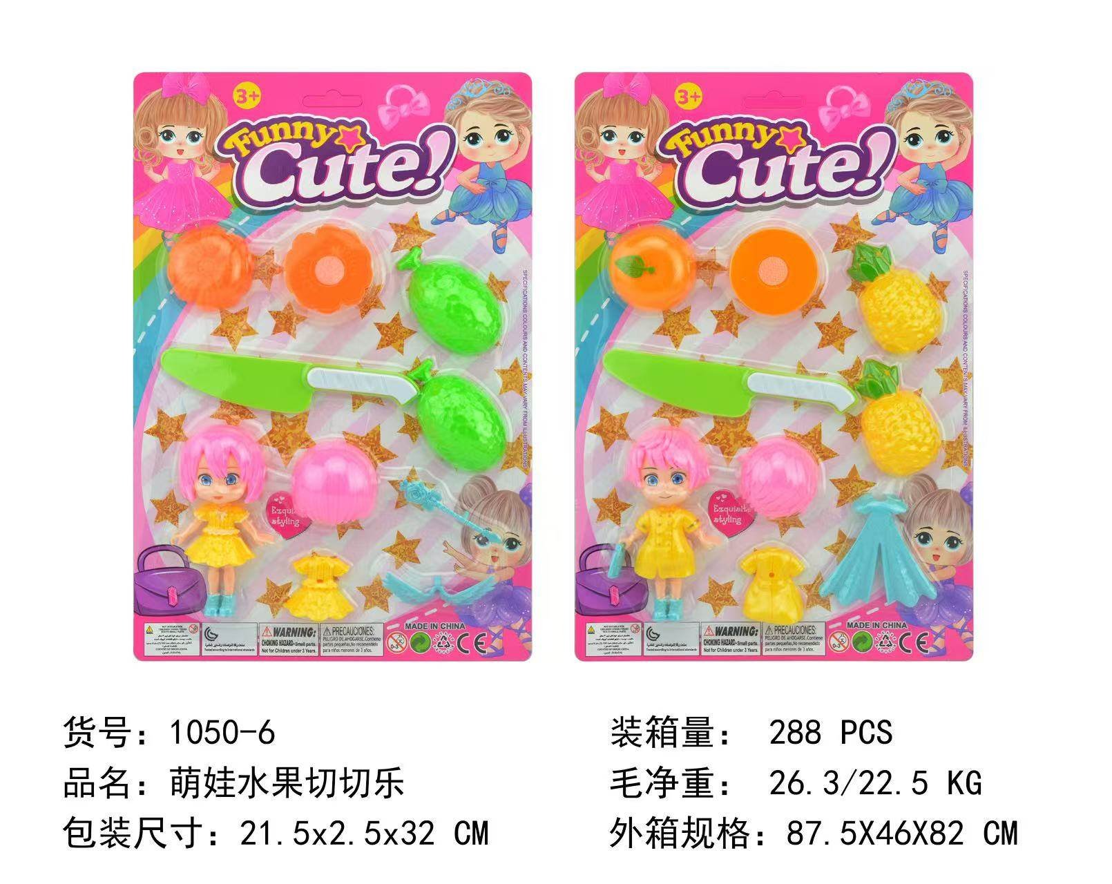 Игровой набор фрукты на липучках "Moe Wa Fruit Che Che Le"