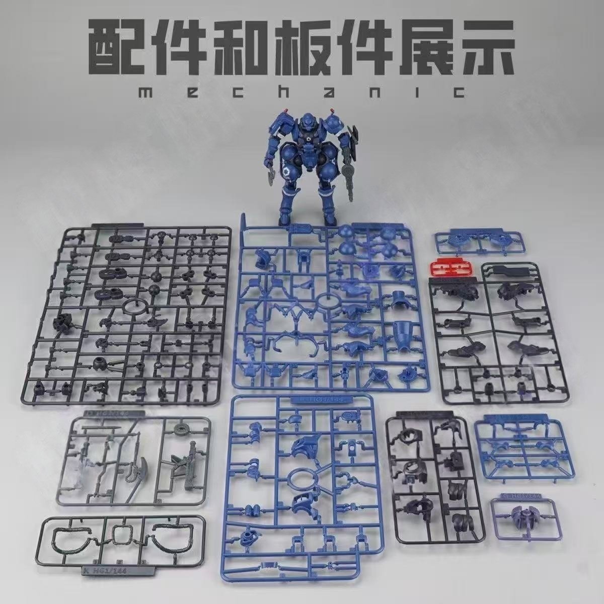 Сборная модель Zagu Military Police HG 1/144