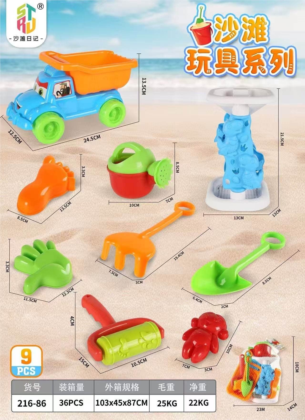 Пляжные игрушки: машинки для песка, 36 шт/кор