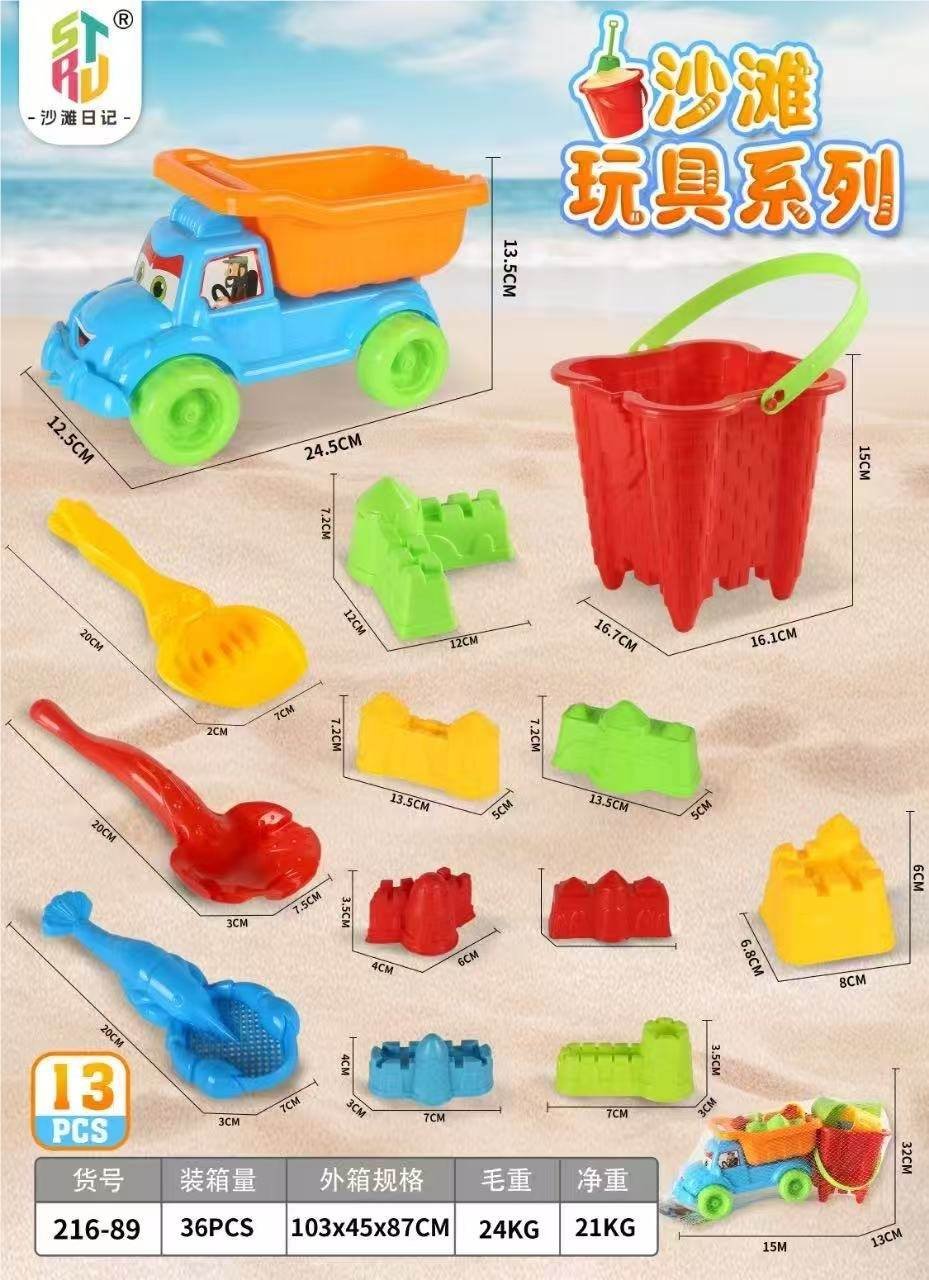 Пляжные игрушки: машинки, самосвалы, экскаваторы