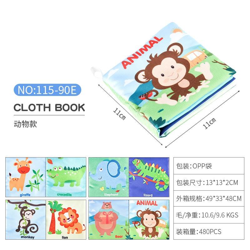 Развивающая книжка-игрушка для малышей "Животные"