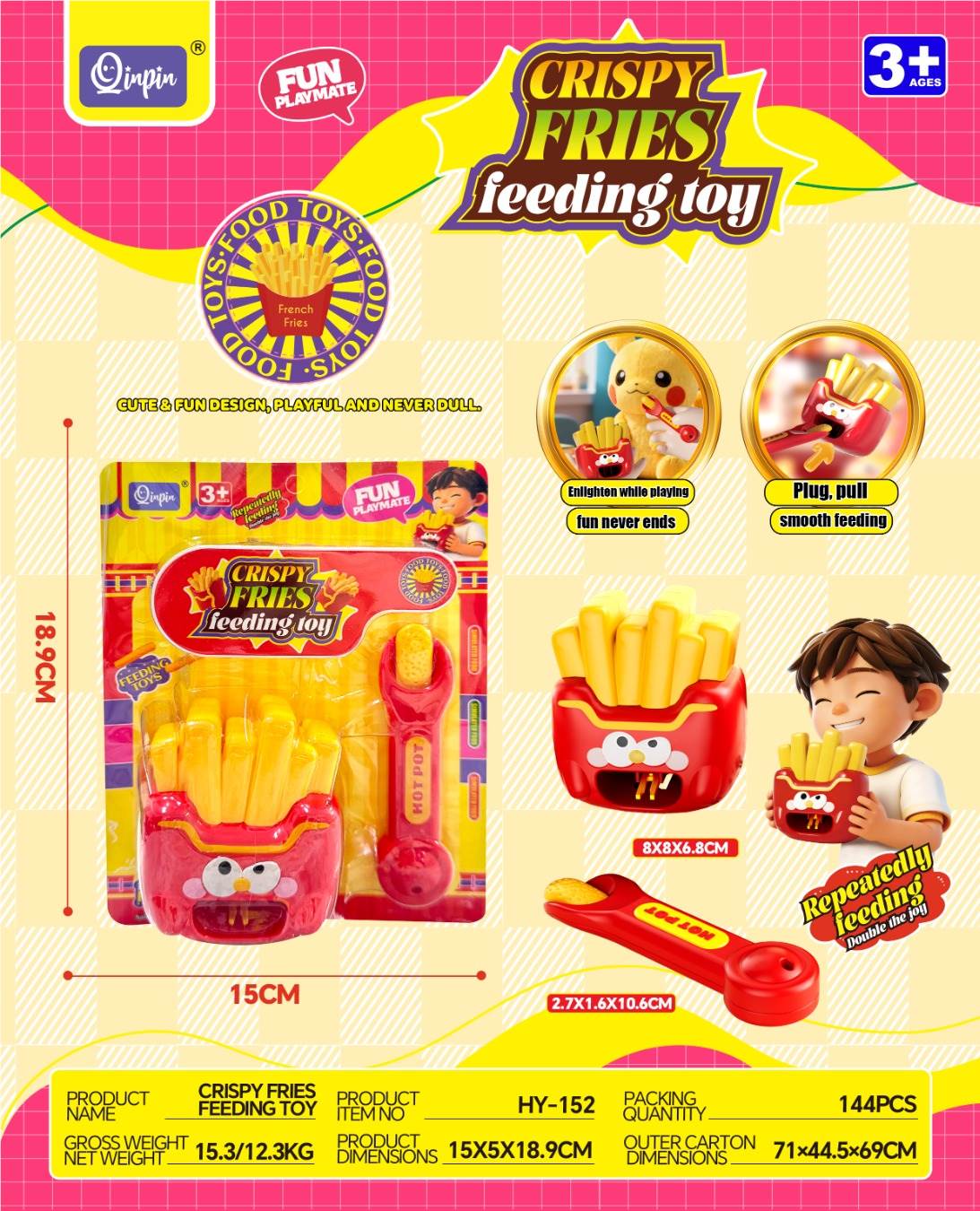 Развивающая игрушка "Хрустящий картофель фри"