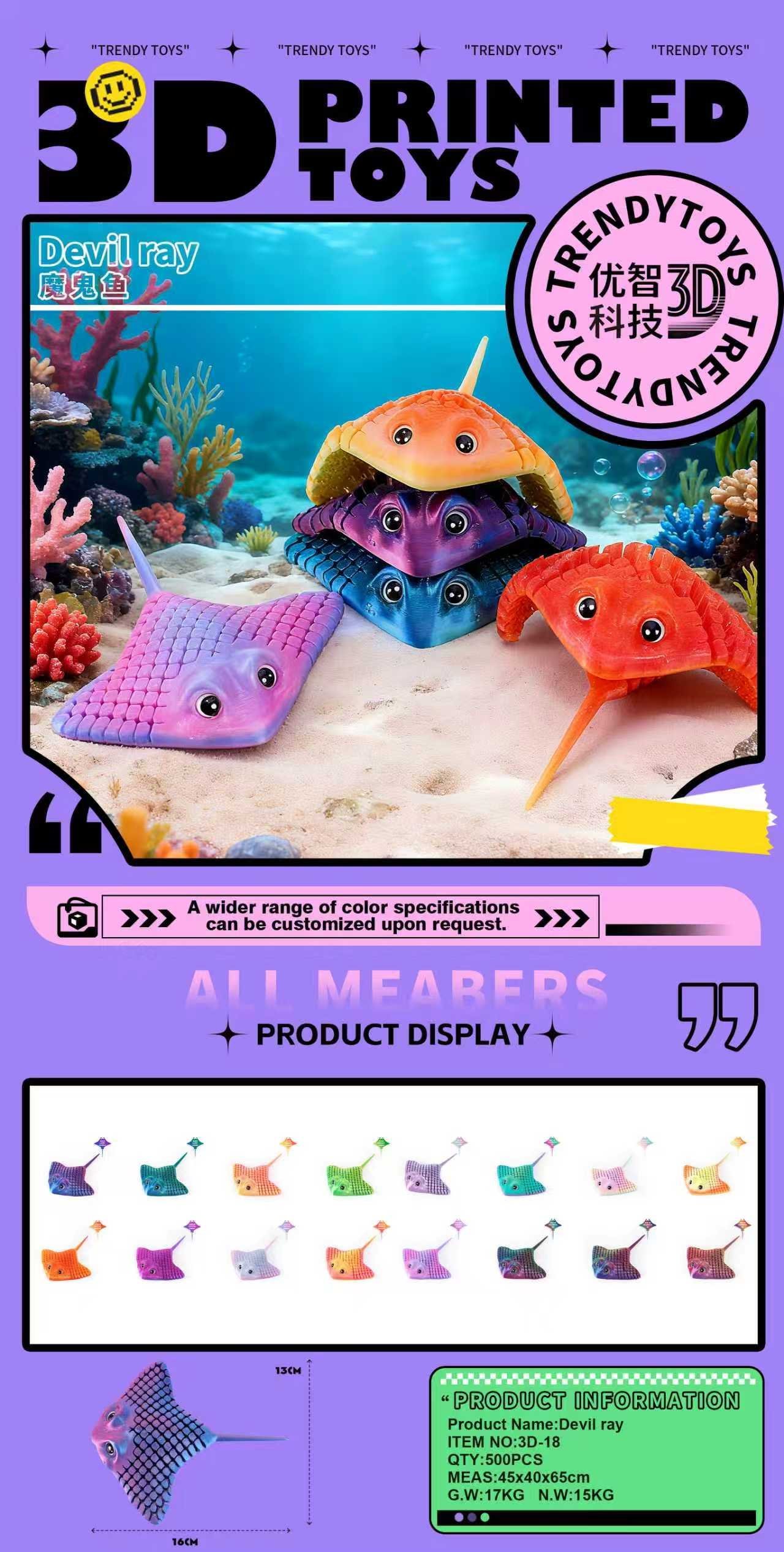 3D-модель ската, антистресс, настольный декор