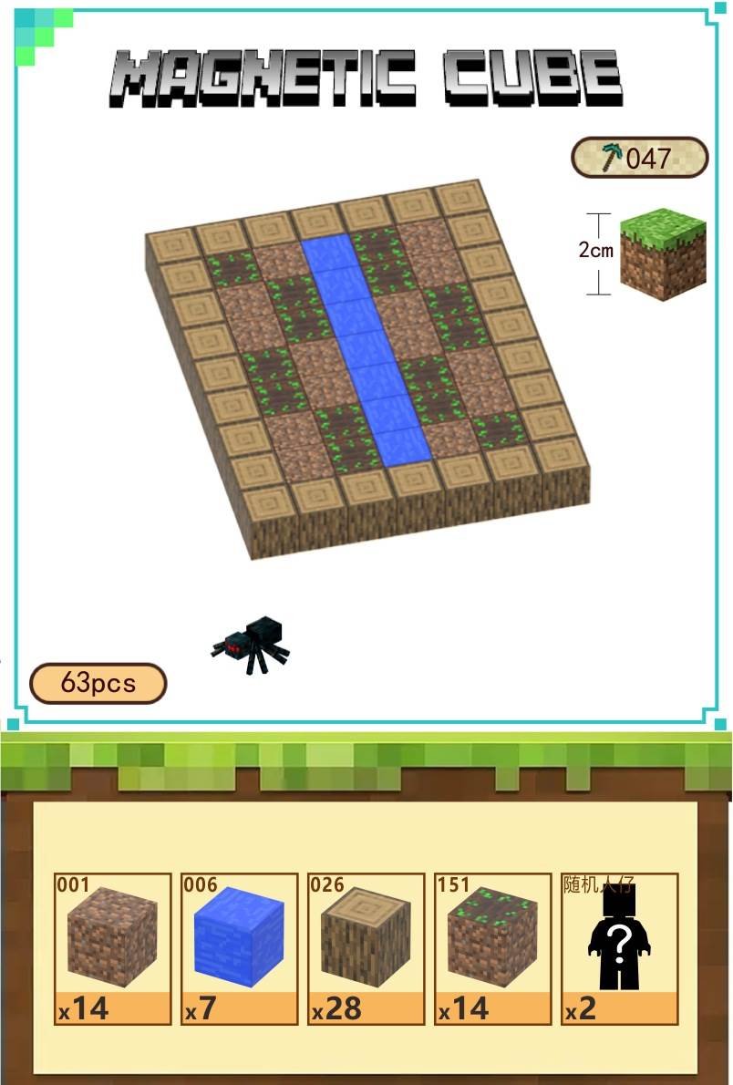 Магнитный конструктор Minecraft, 84 детали
