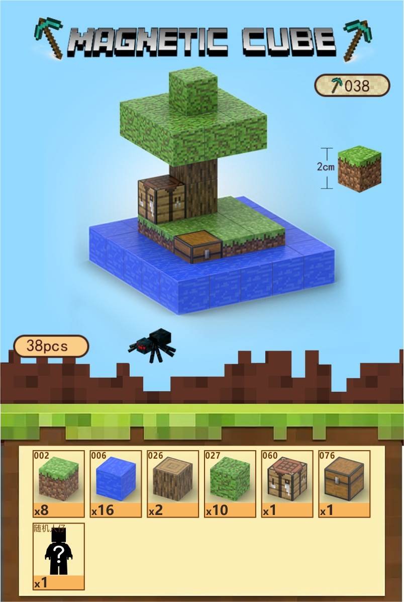 Магнитный конструктор Mini Island My World, 84 детали