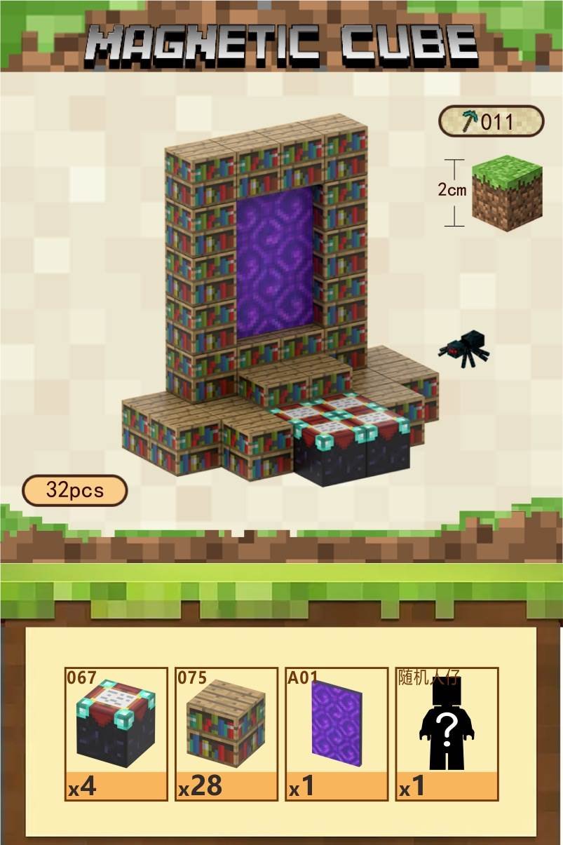 Магнитный конструктор Minecraft, 84 детали