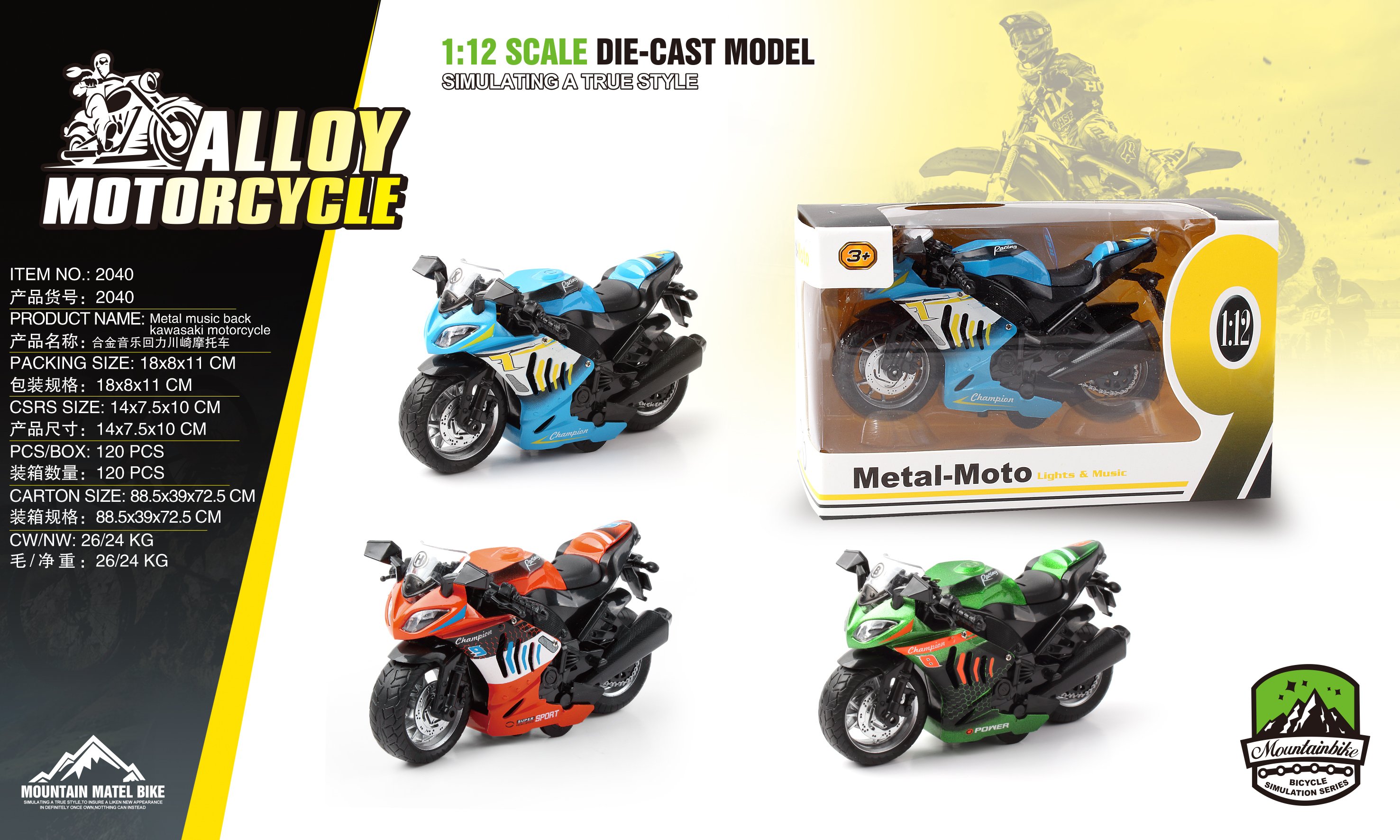 Металлическая модель мотоцикла Kawasaki со звуком