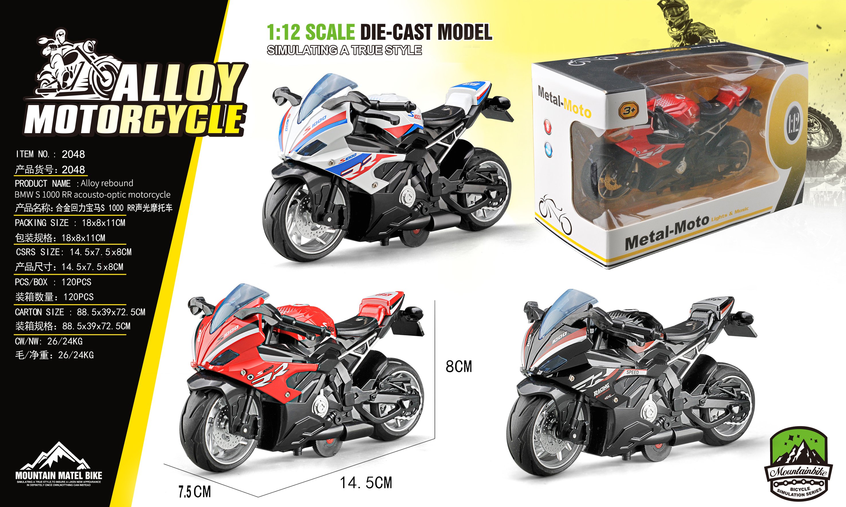 Металлическая модель мотоцикла BMW S1000RR со звуком и светом