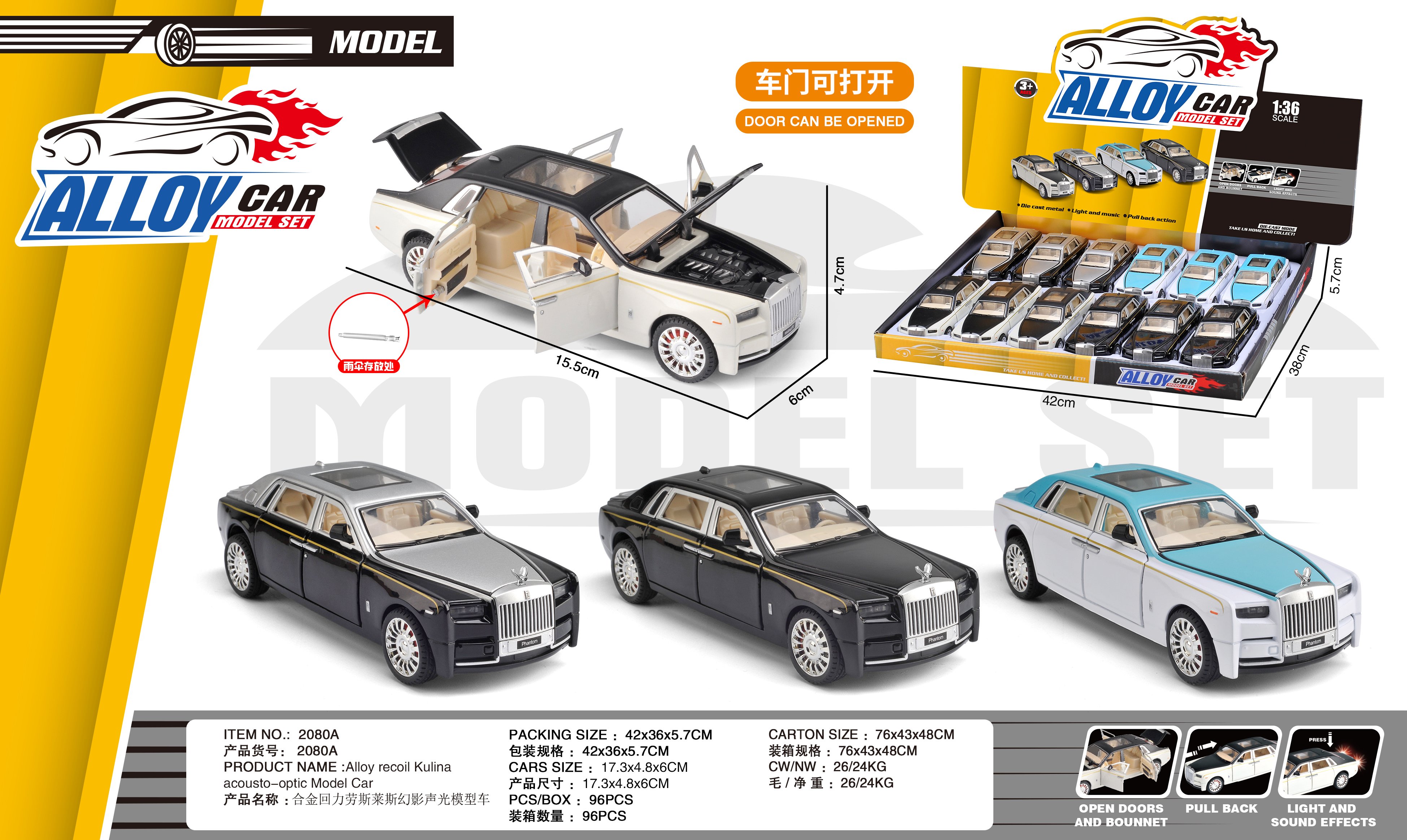 Металлическая модель Rolls-Royce Phantom со светом и звуком