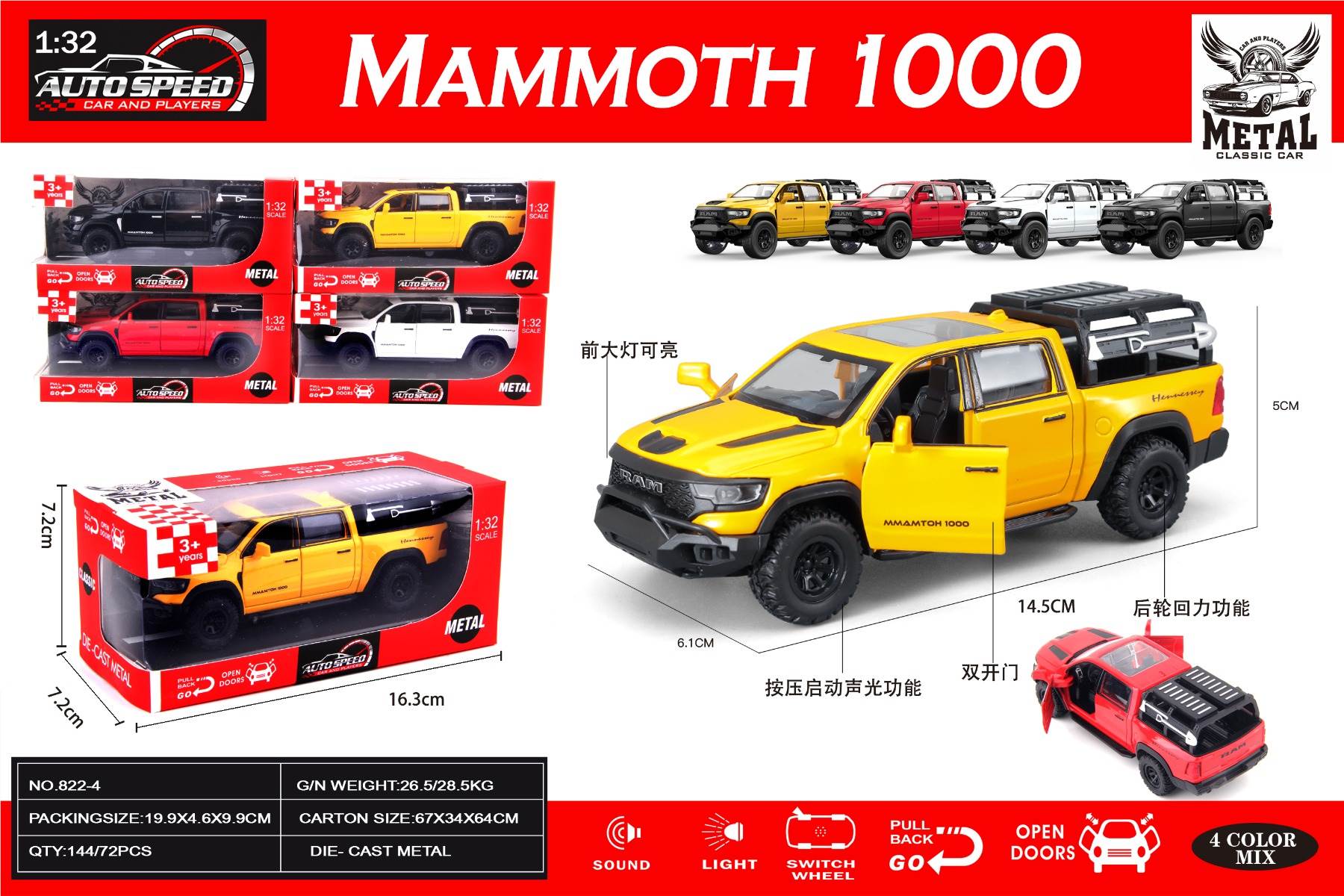 Модель автомобиля Dodge 1:32, инерционная, металлическая