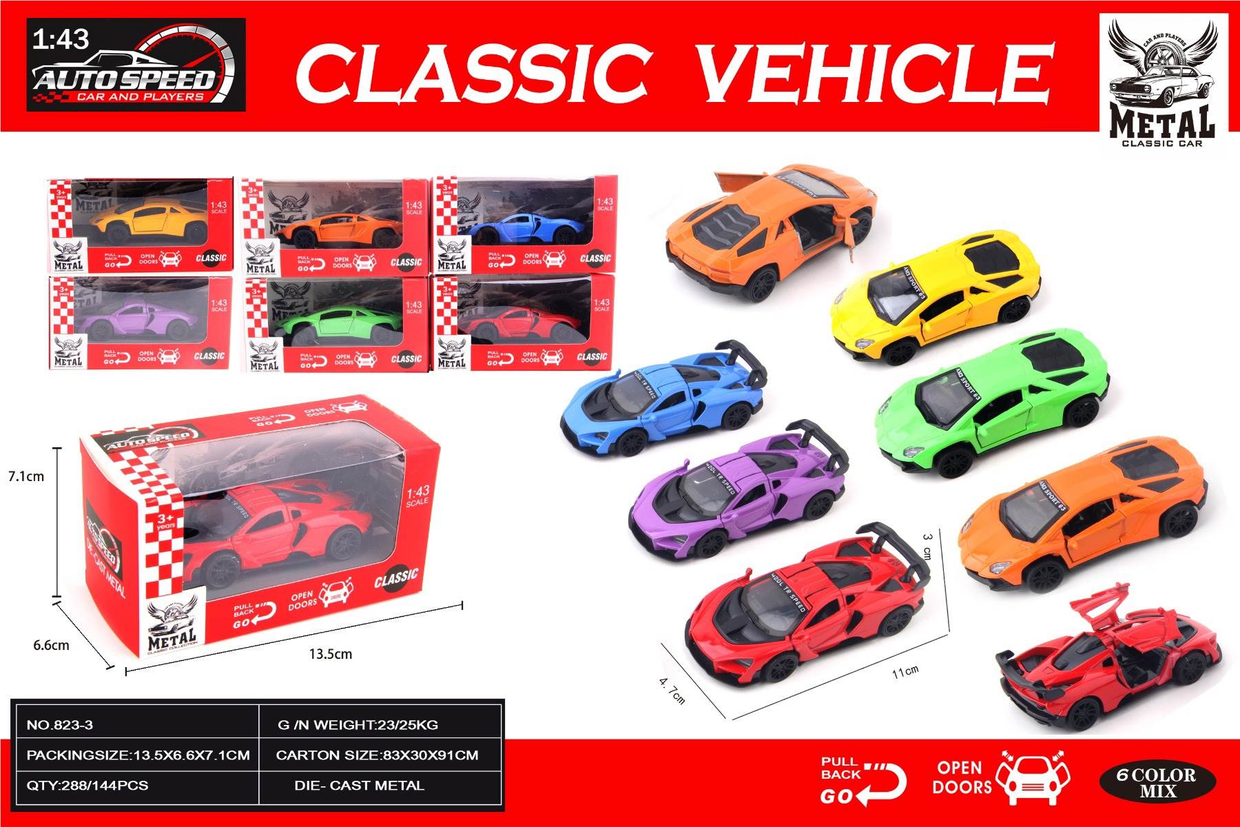 Металлическая модель Lamborghini McLaren 1:43, инерционная