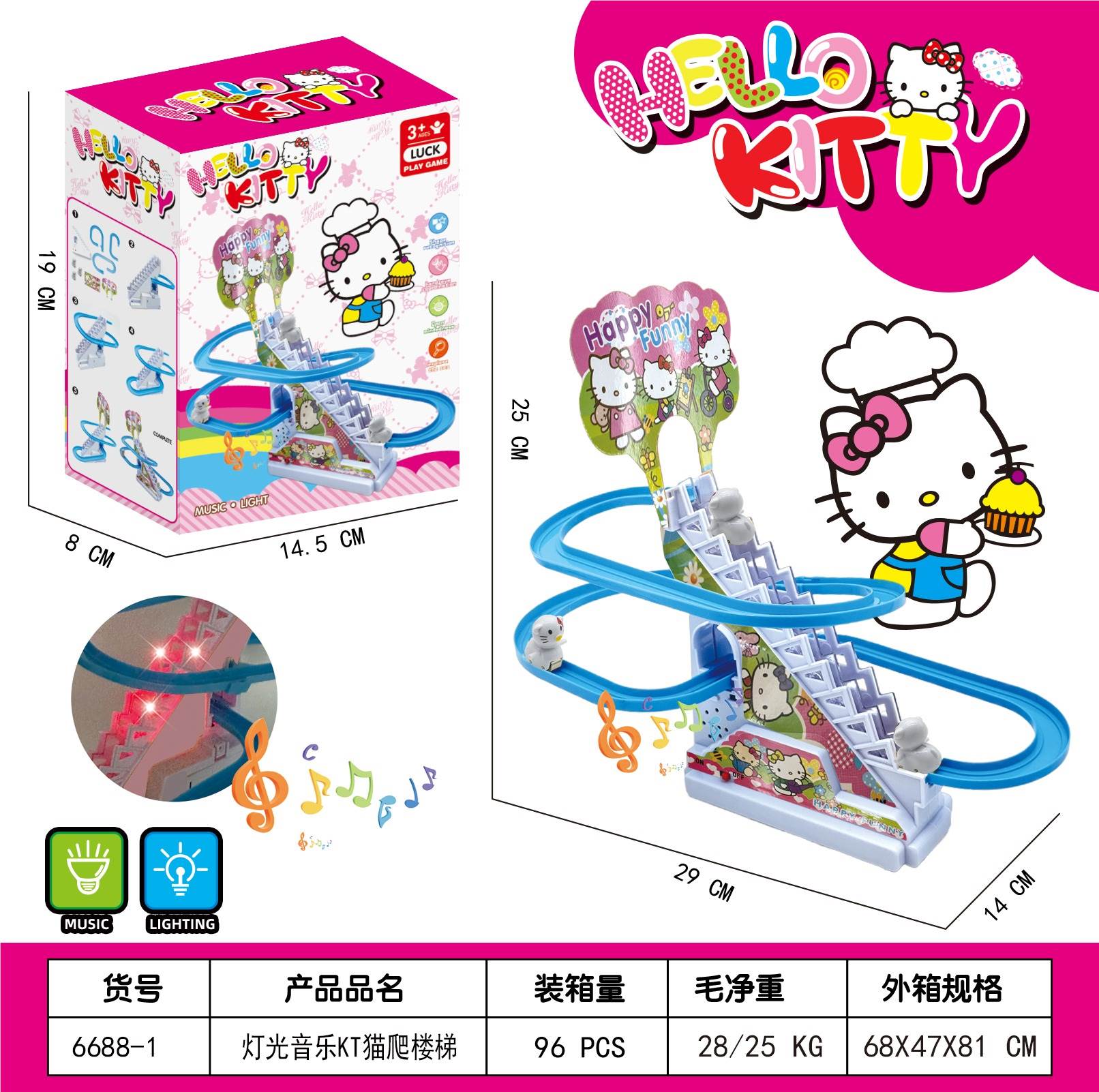 Интерактивная игрушка KT Cat Climbing Stairs с 9 куклами
