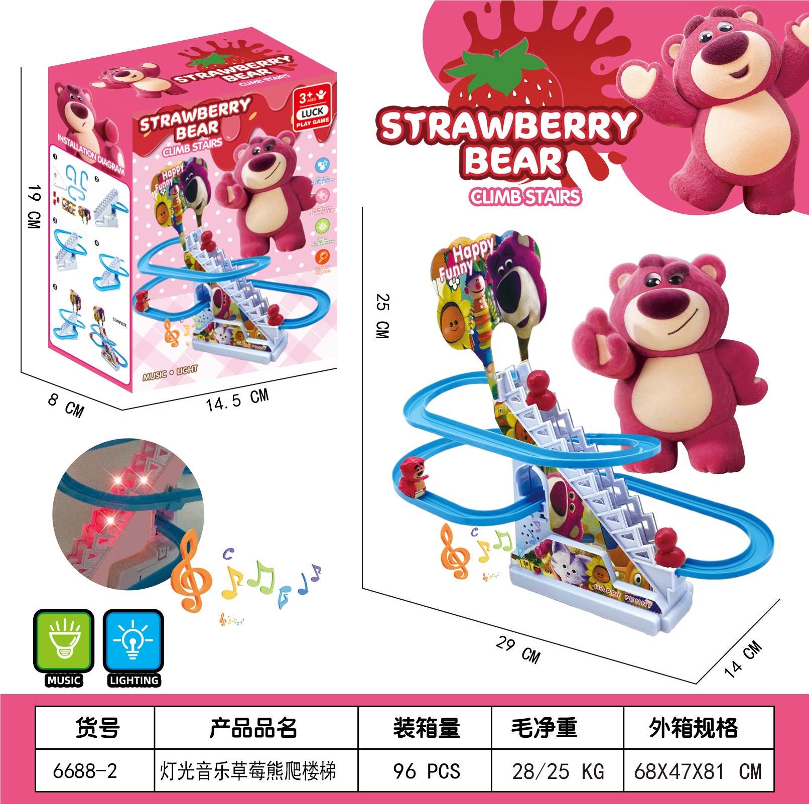 Игрушка Strawberry Bear Climbing Stairs (3 куклы)