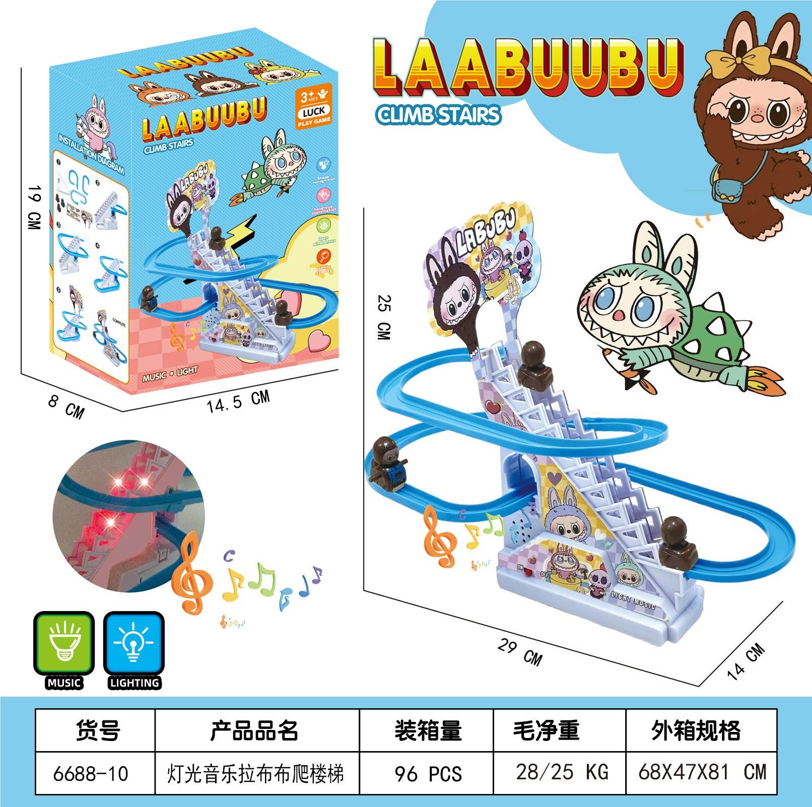 Игрушка Labu Climbing Stairs (9 кукол) оптом